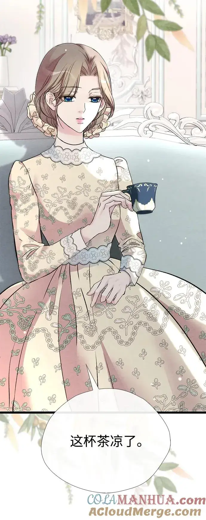 《问题王子》[第31话] 你愿意和我结婚吗图53