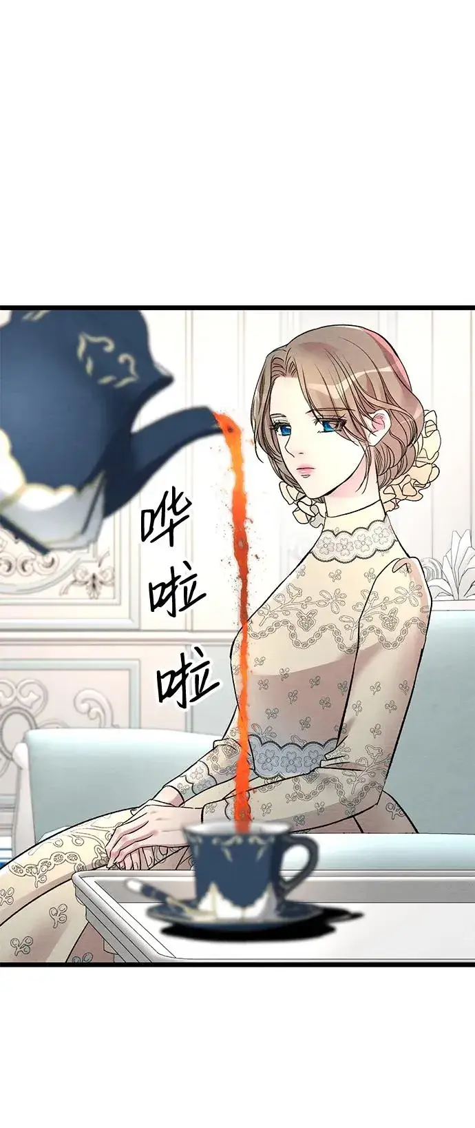 《问题王子》[第31话] 你愿意和我结婚吗图55