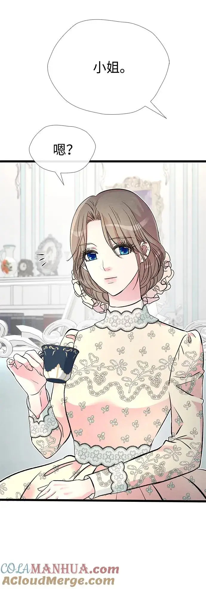 《问题王子》[第31话] 你愿意和我结婚吗图81