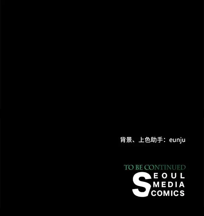 《问题王子》[第32话] 请带我走那条路吧图118