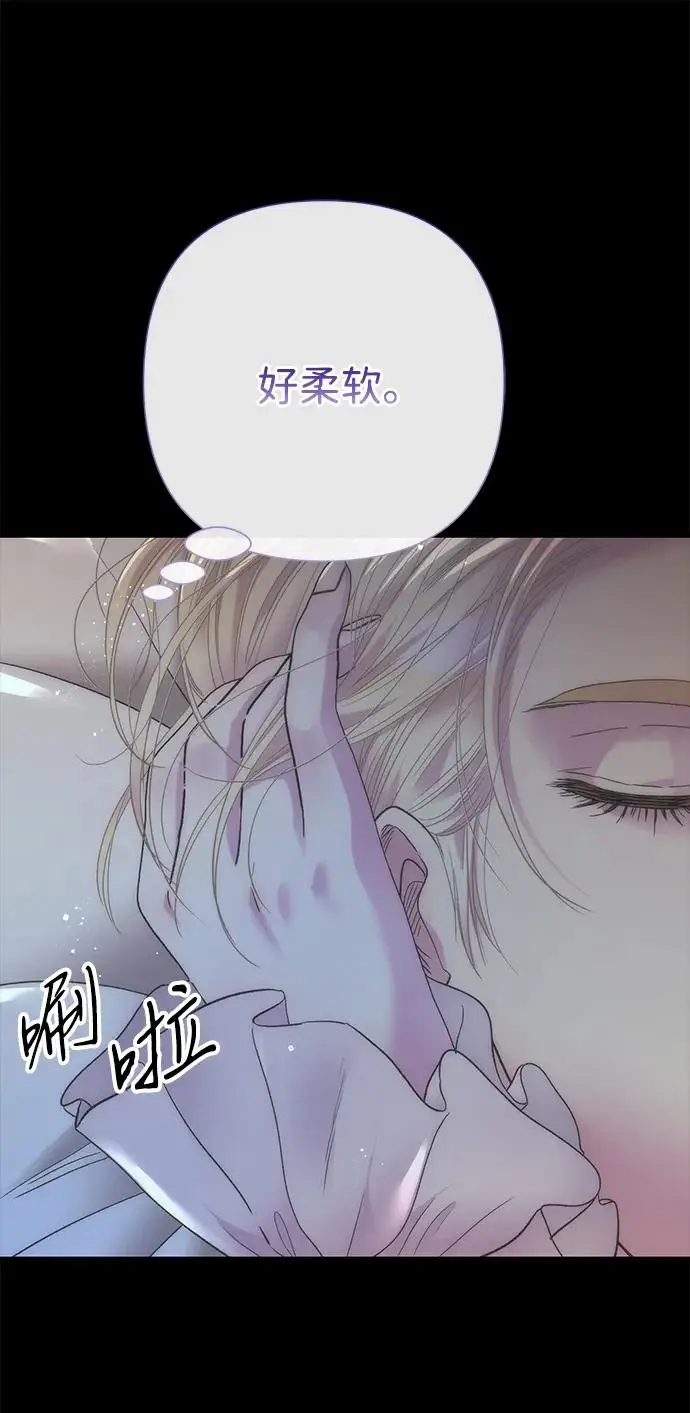 《问题王子》[第122话] 下雪了图103