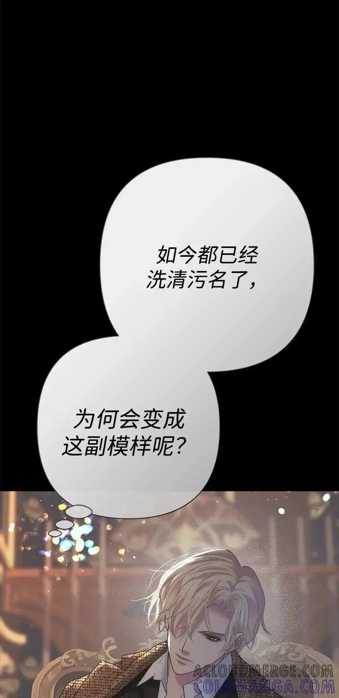 《问题王子》[第122话] 下雪了图17