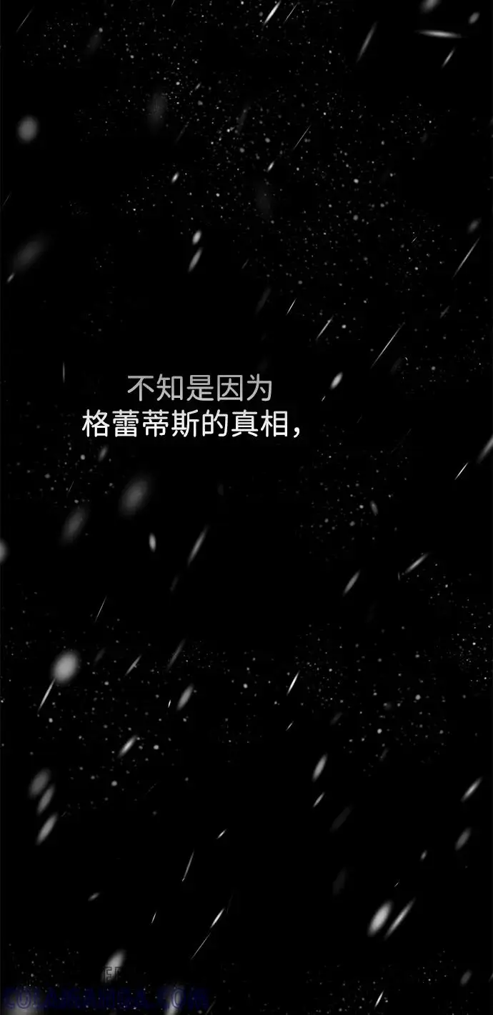《问题王子》[第122话] 下雪了图45