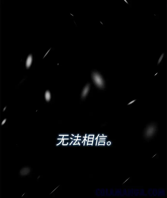 《问题王子》[第122话] 下雪了图61
