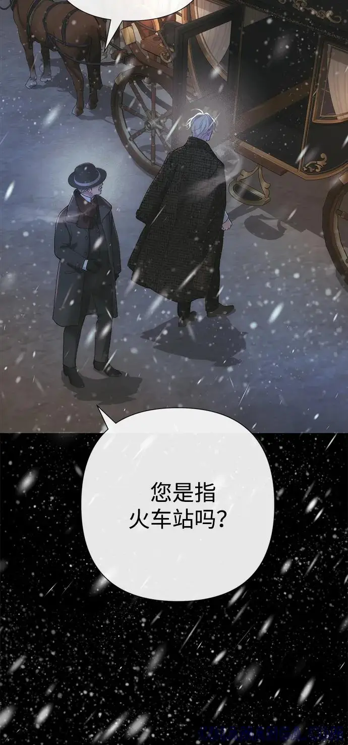 《问题王子》[第122话] 下雪了图73