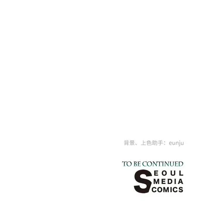 《问题王子》[第38话] 竞争对手是拐杖图100