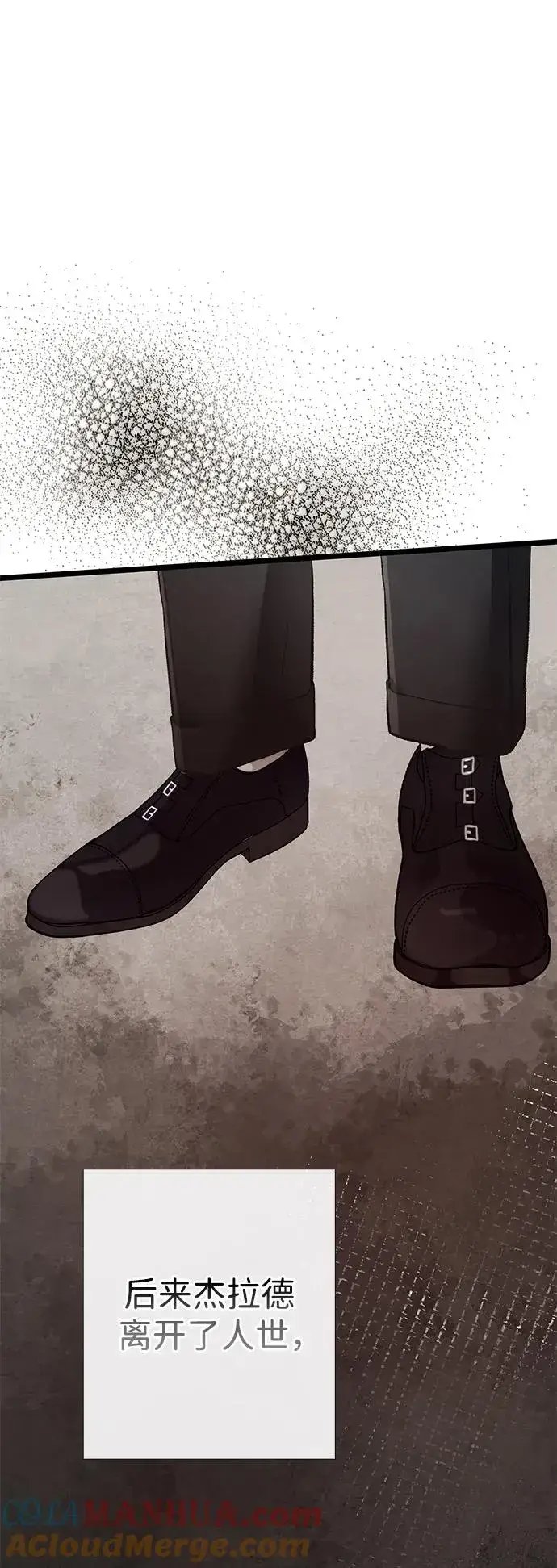 《问题王子》[第38话] 竞争对手是拐杖图41