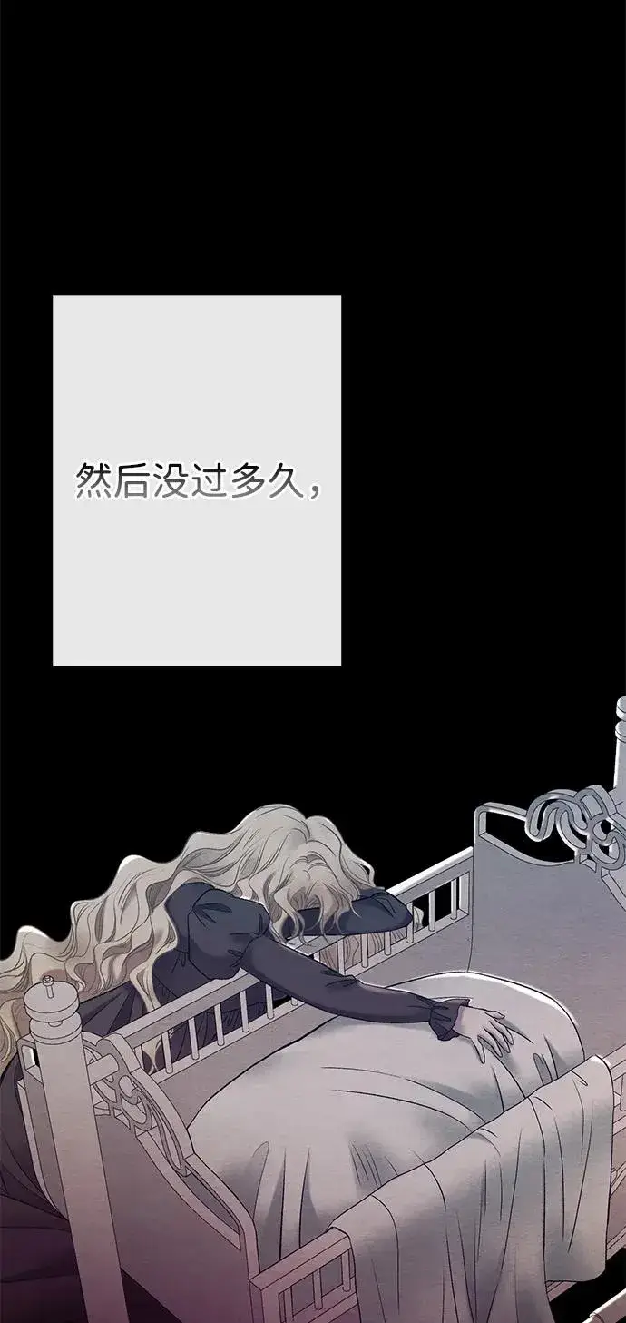 《问题王子》[第38话] 竞争对手是拐杖图44