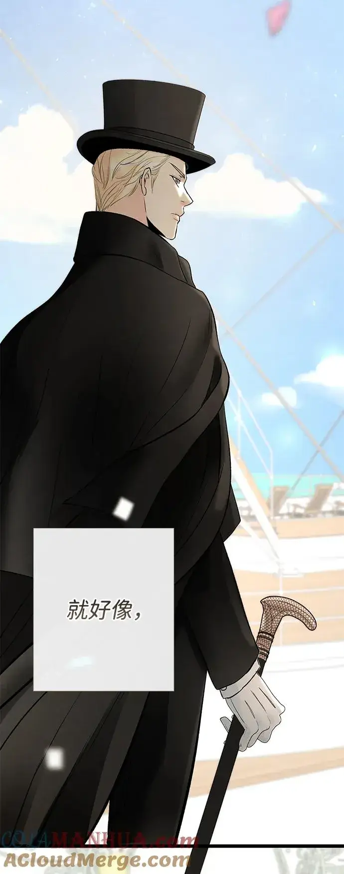 《问题王子》[第38话] 竞争对手是拐杖图73