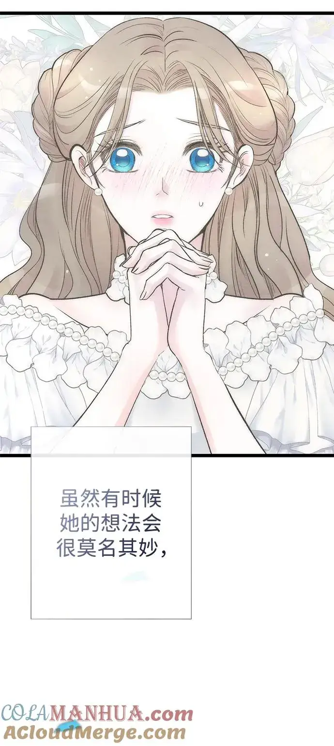 《问题王子》[第38话] 竞争对手是拐杖图93