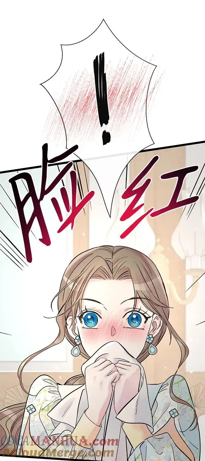 《问题王子》[第39话] 永远的第二个图58