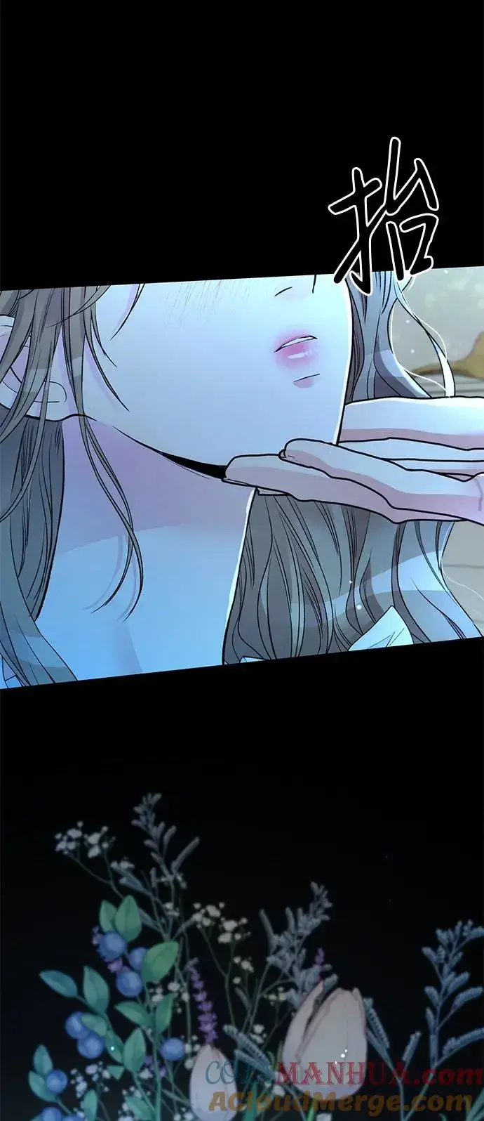 《问题王子》[第40话] 学到哪里了？图34