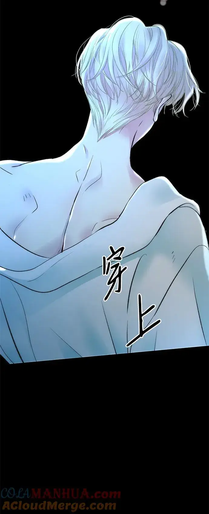 《问题王子》[第40话] 学到哪里了？图64