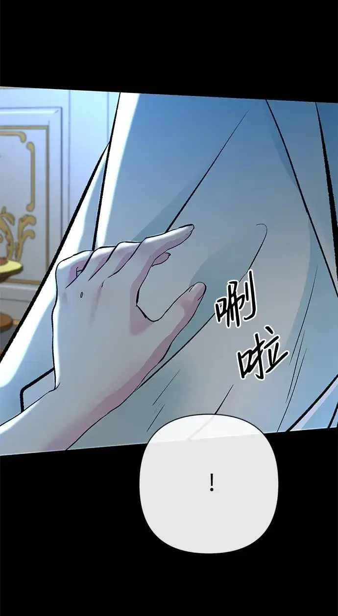 《问题王子》[第40话] 学到哪里了？图65