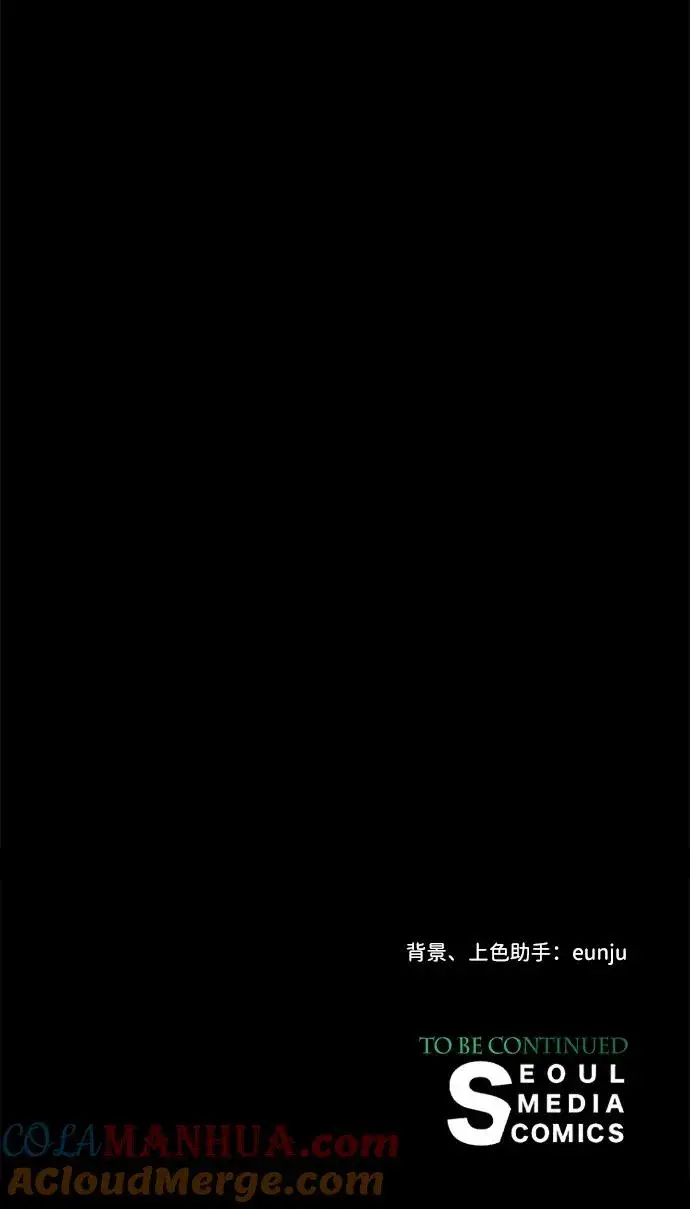 《问题王子》[第40话] 学到哪里了？图79