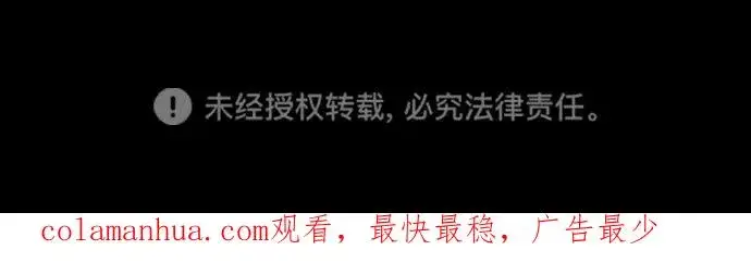 《问题王子》[第40话] 学到哪里了？图80