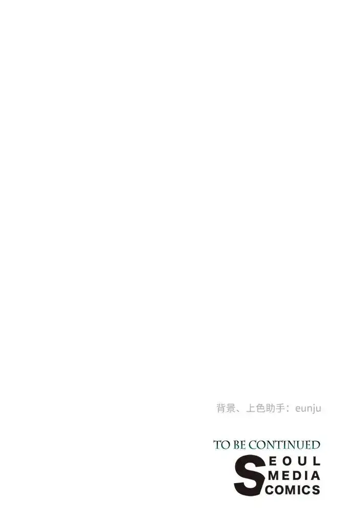 《问题王子》[第43话] 船上的派对图102