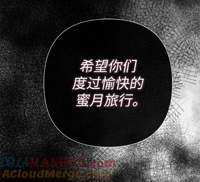 《问题王子》[第43话] 船上的派对图65