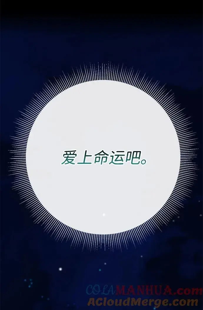 《问题王子》[第44话] 我要坚强起来图31