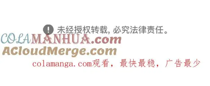 《问题王子》[第44话] 我要坚强起来图94