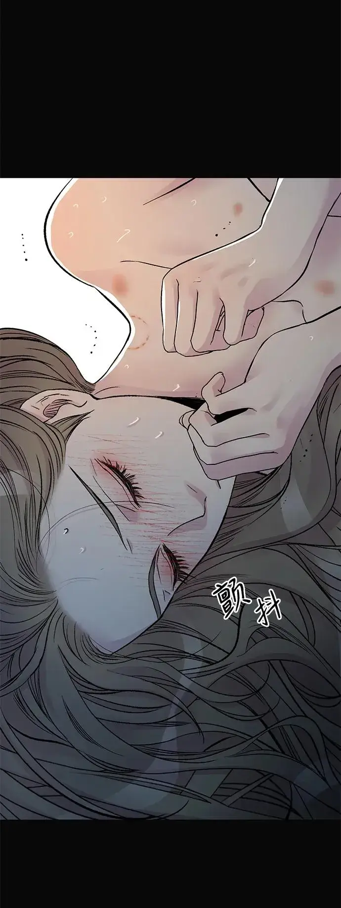 《问题王子》[第47话] 荆棘路图23