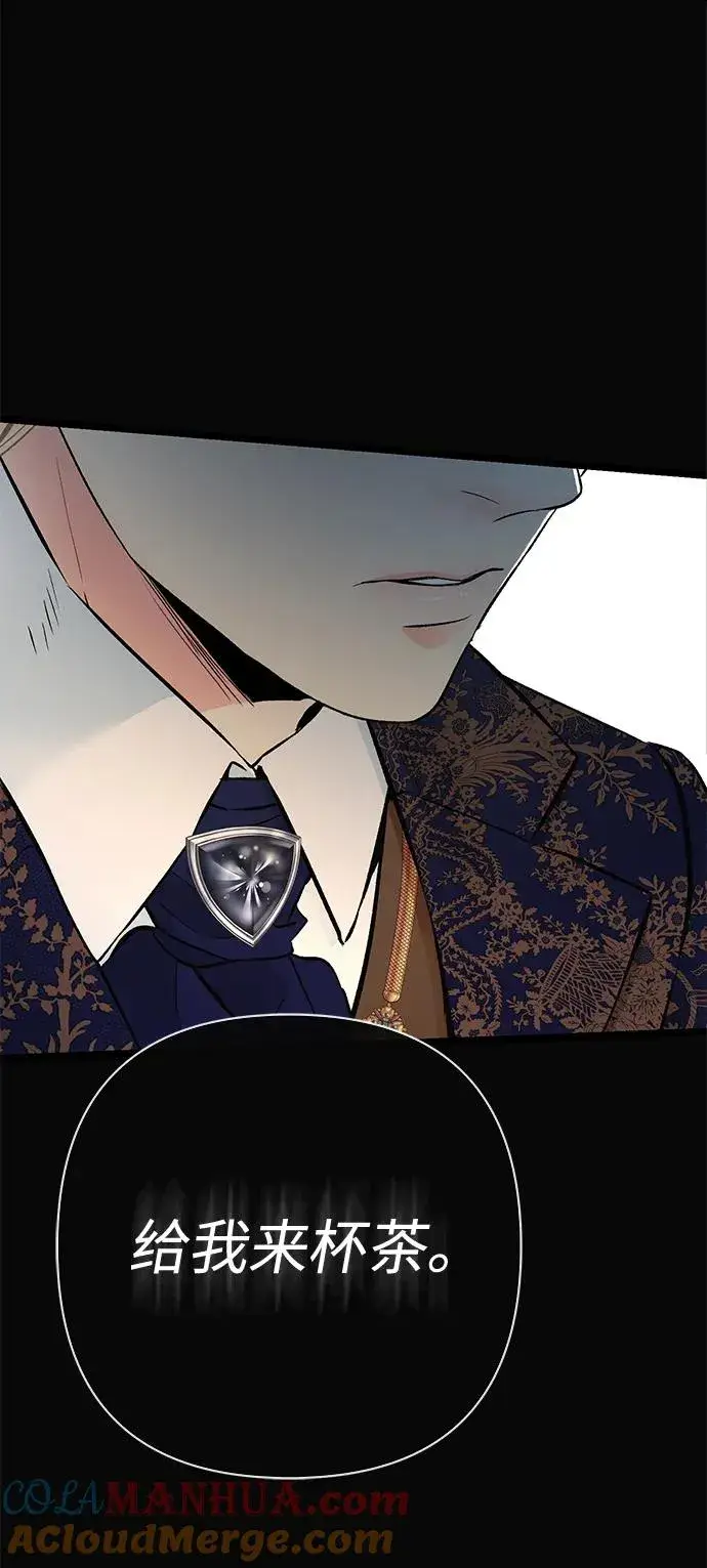 《问题王子》[第51话] 大公妃的笔记本图52