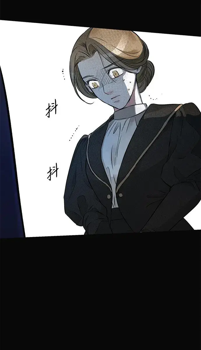 《问题王子》[第51话] 大公妃的笔记本图53