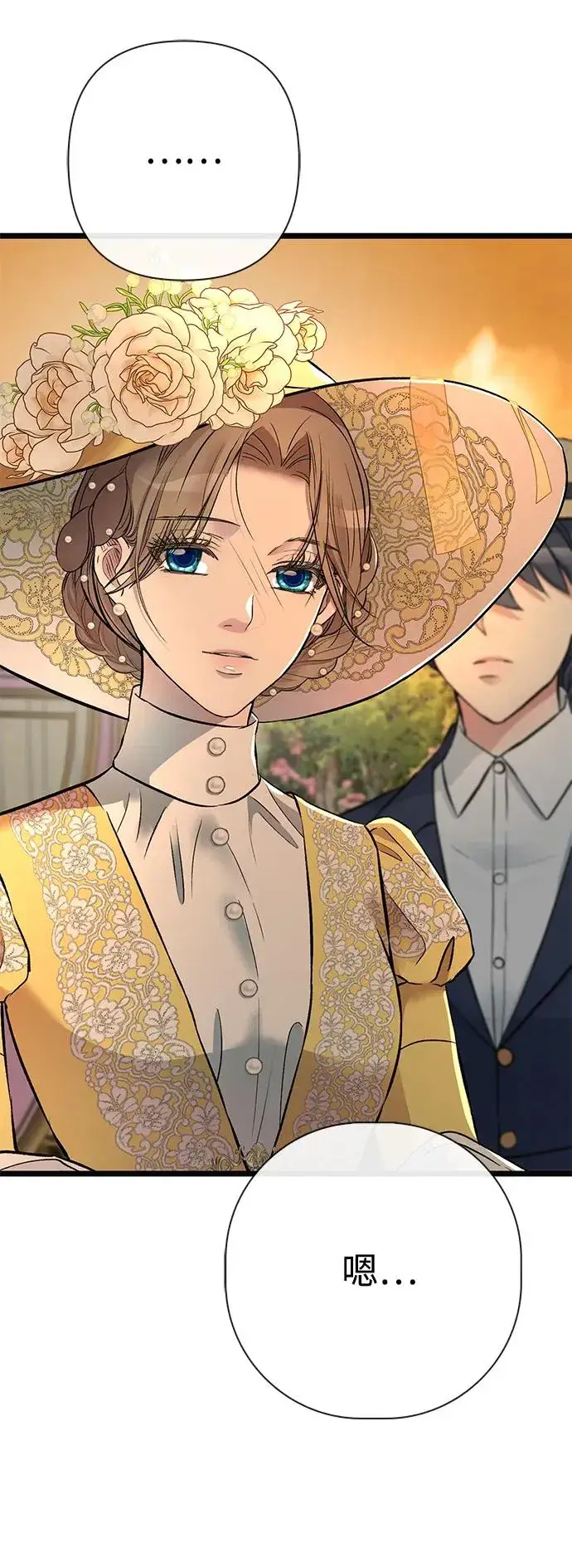 《问题王子》[第51话] 大公妃的笔记本图59