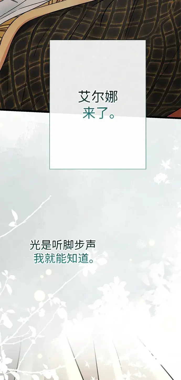 《问题王子》[第53话] 糟糕的杰作图57