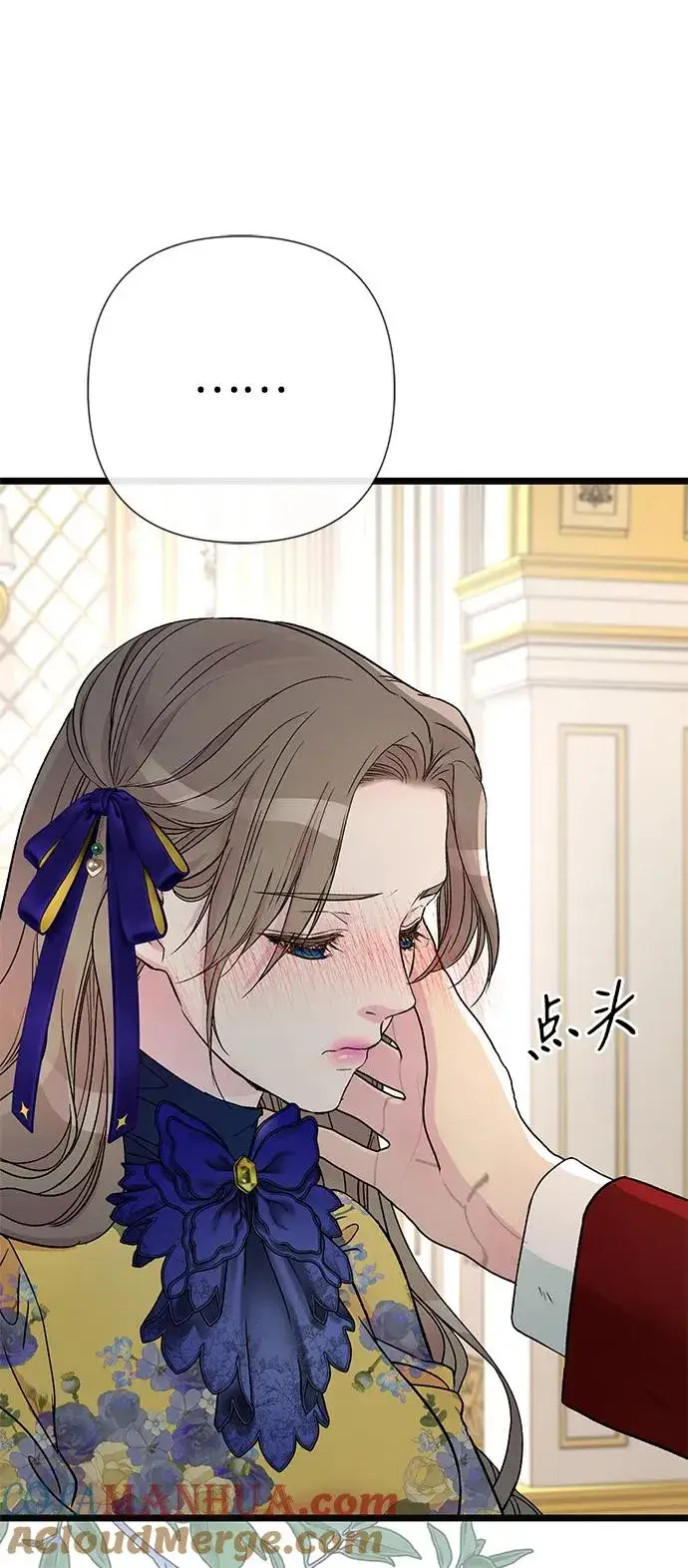 《问题王子》[第54话] 鹿的意义图31