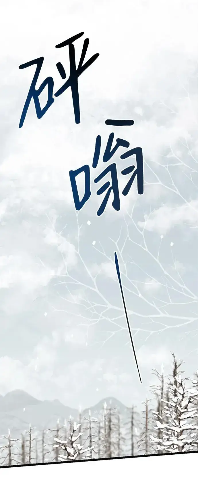 《问题王子》[第54话] 鹿的意义图39