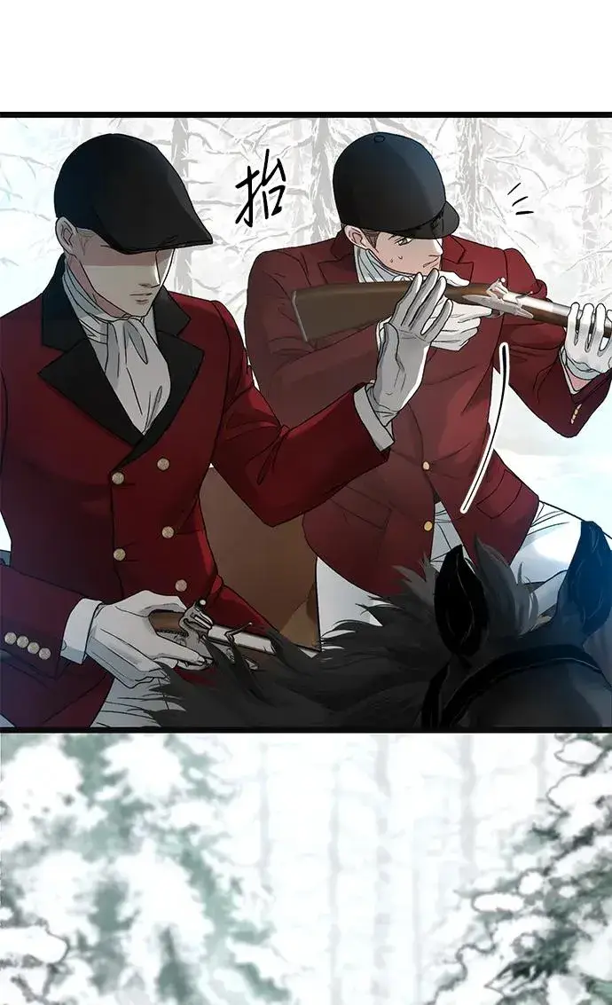 《问题王子》[第54话] 鹿的意义图62