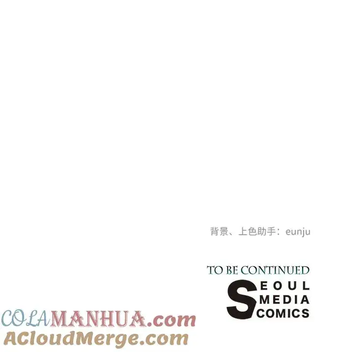 《问题王子》[第54话] 鹿的意义图76