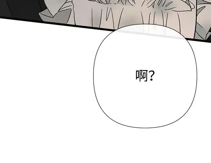 《问题王子》[第55话] 五个雪人图33
