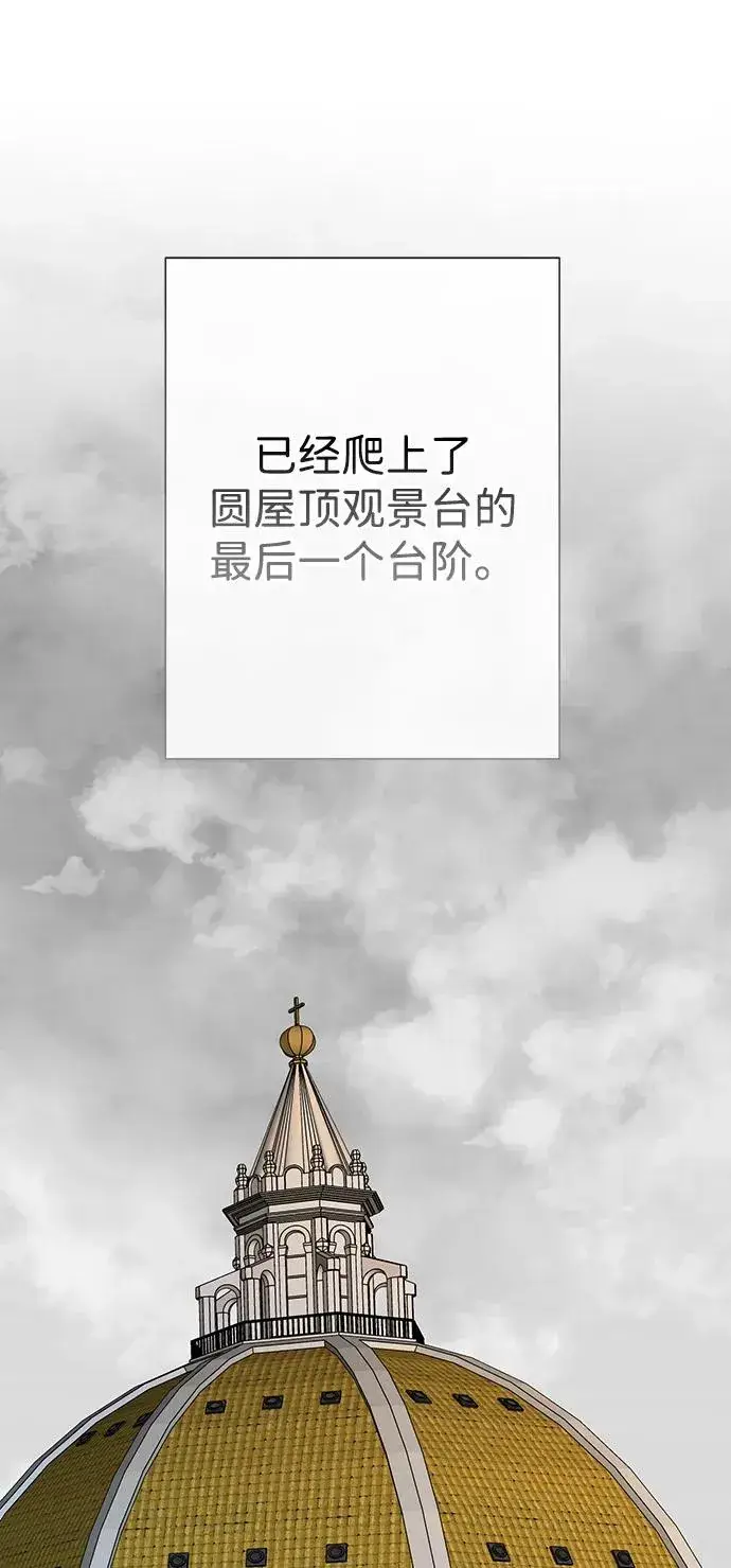《问题王子》[第55话] 五个雪人图44