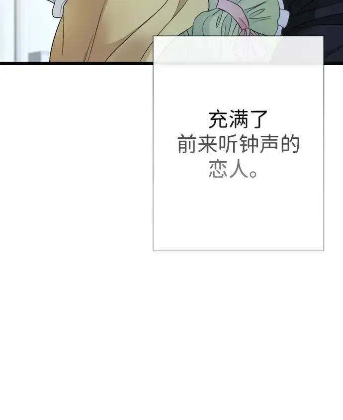 《问题王子》[第55话] 五个雪人图47