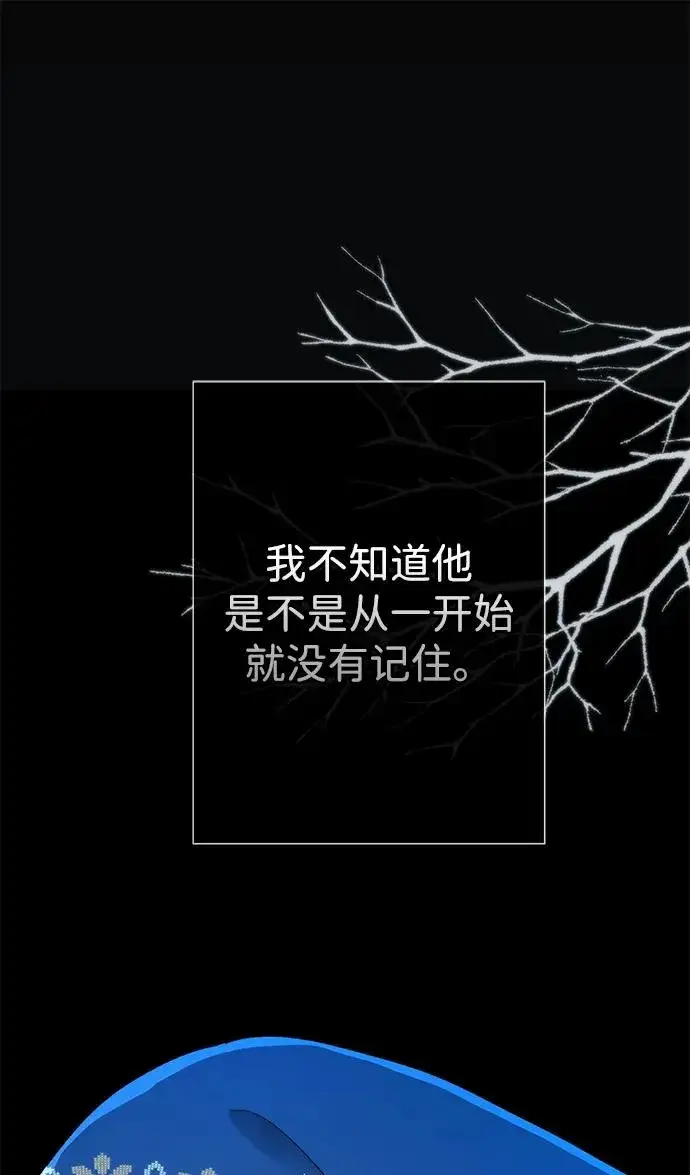 《问题王子》[第55话] 五个雪人图53