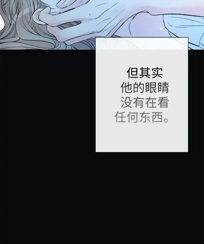 《问题王子》[第55话] 五个雪人图56