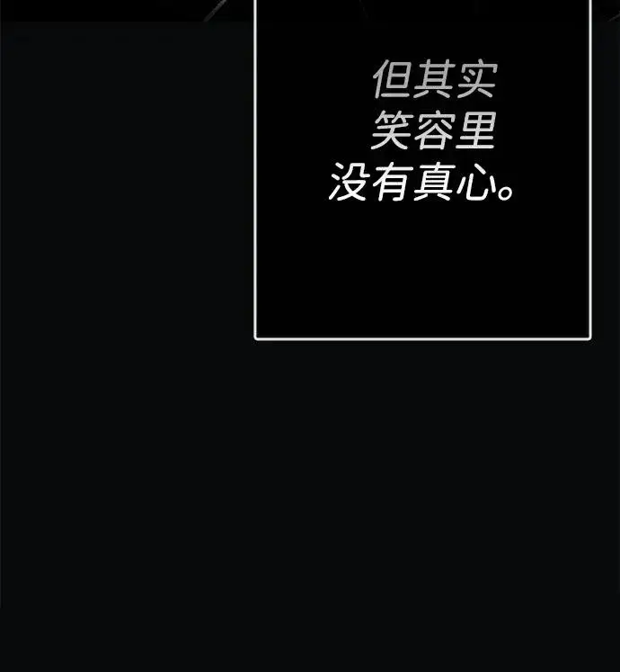 《问题王子》[第55话] 五个雪人图59