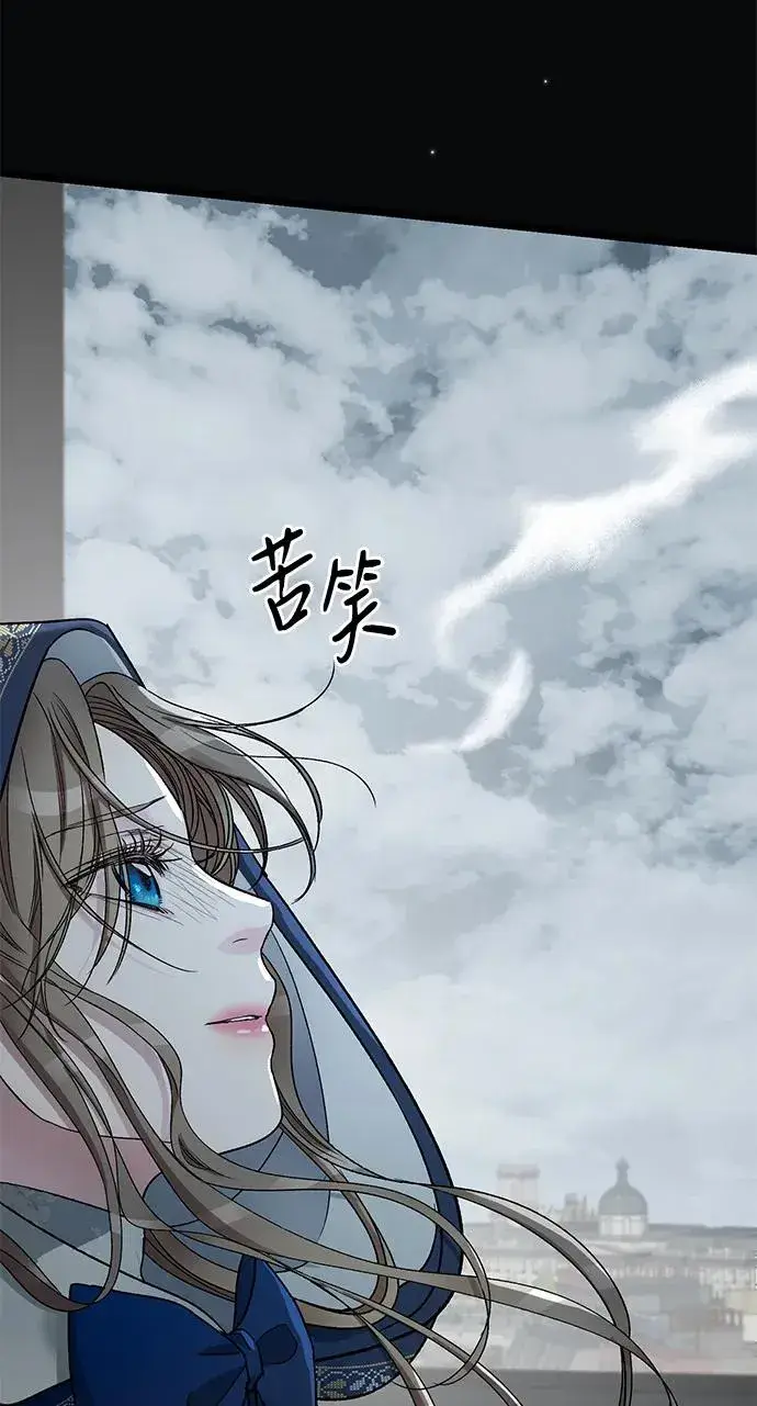 《问题王子》[第55话] 五个雪人图62