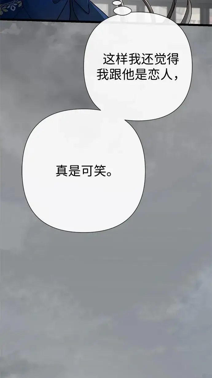 《问题王子》[第55话] 五个雪人图63