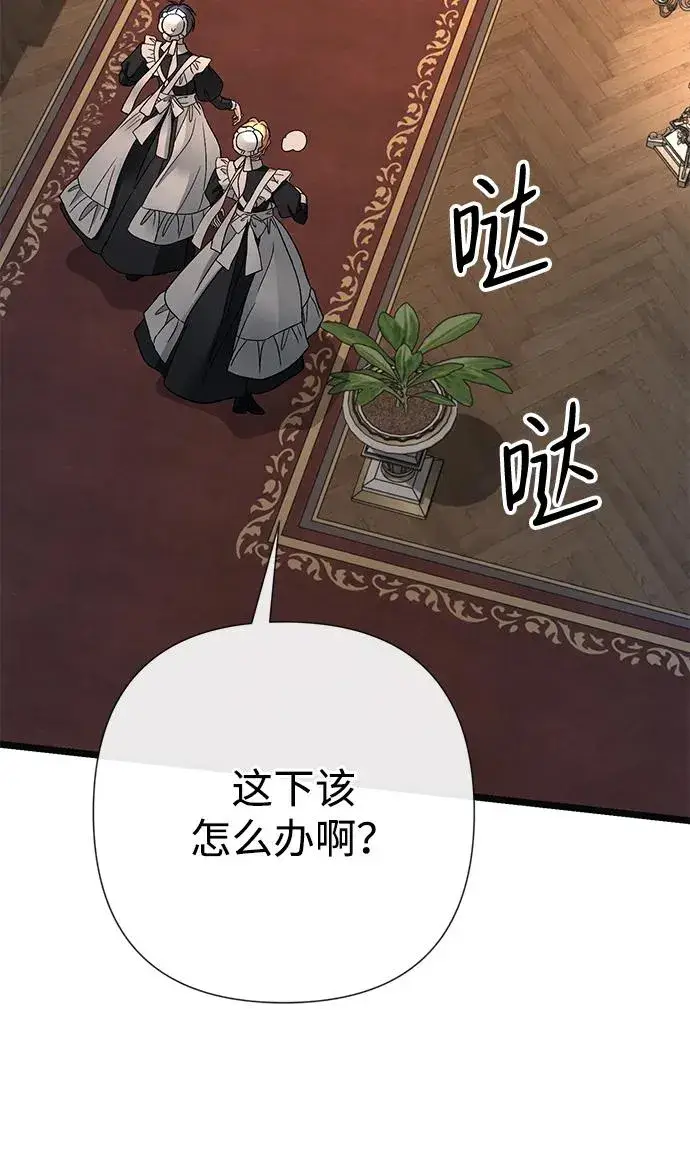 《问题王子》[第55话] 五个雪人图66