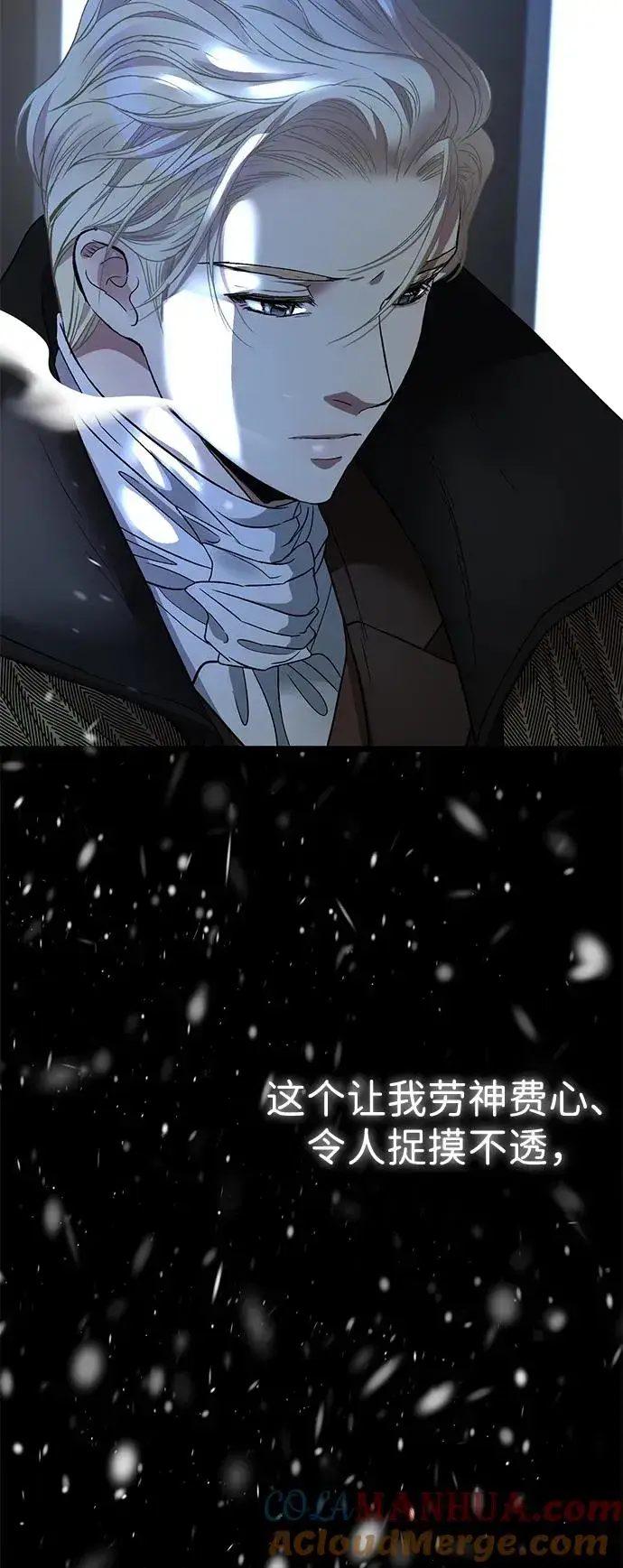 《问题王子》[第56话] 生日快乐图101