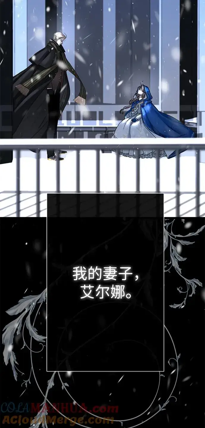 《问题王子》[第56话] 生日快乐图109