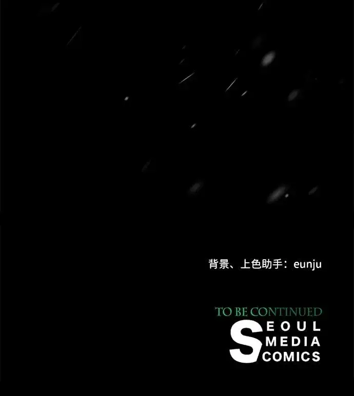 《问题王子》[第56话] 生日快乐图111
