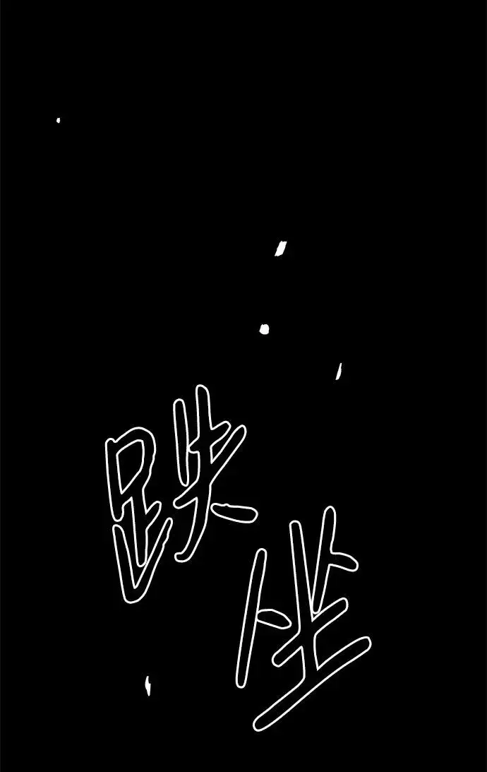 《问题王子》[第56话] 生日快乐图20