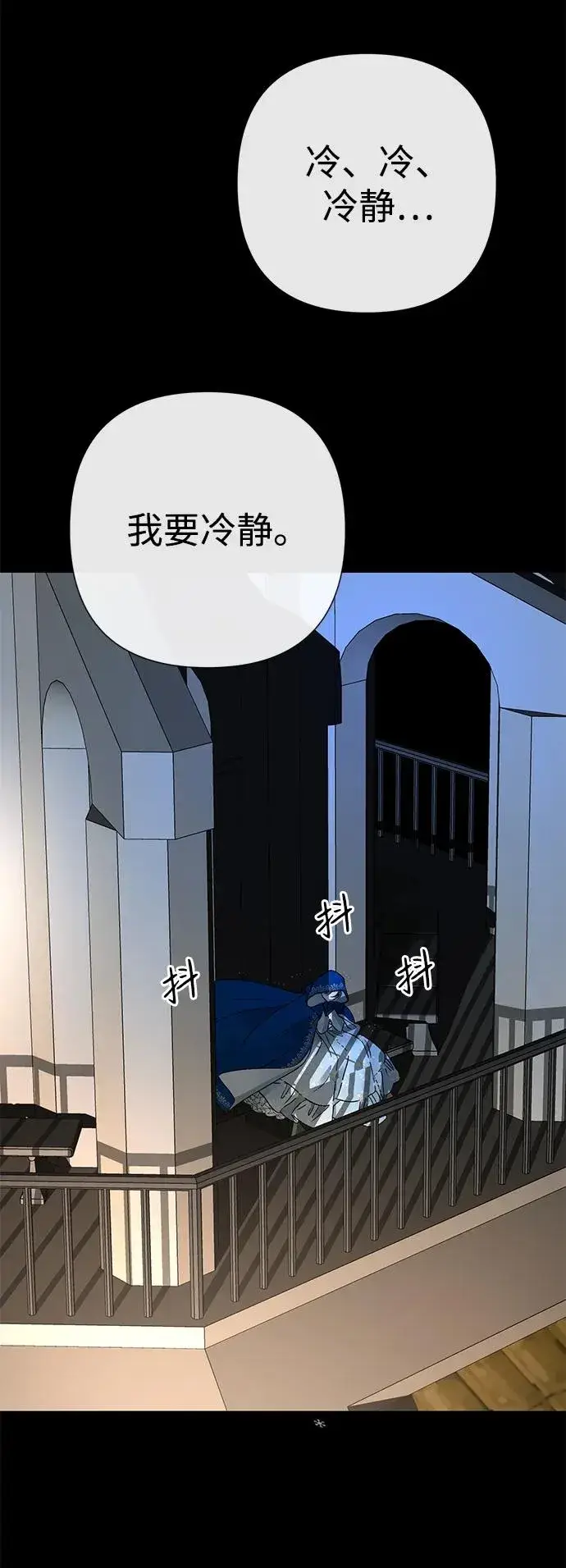 《问题王子》[第56话] 生日快乐图22
