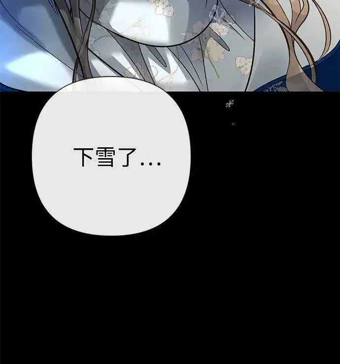 《问题王子》[第56话] 生日快乐图24