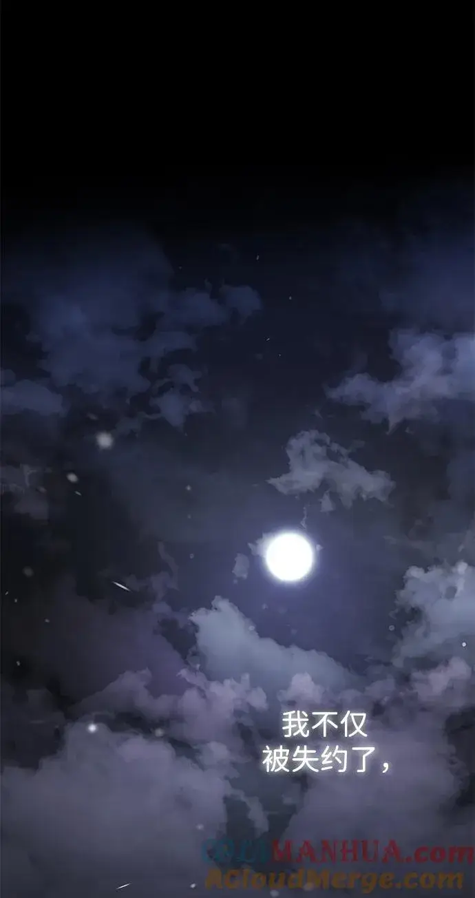 《问题王子》[第56话] 生日快乐图25