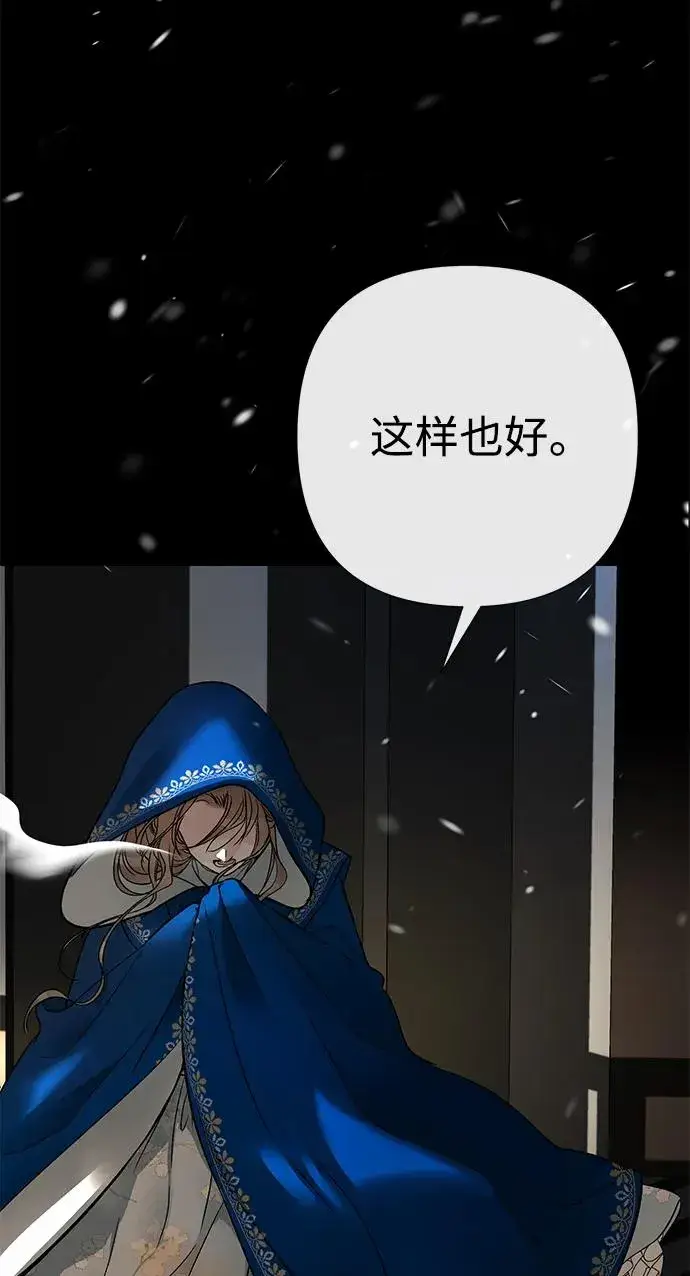 《问题王子》[第56话] 生日快乐图28
